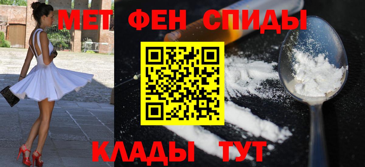 Amphetamine VHQ Павловский Посад