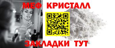 ГАЛЛЮЦИНОГЕННЫЕ ГРИБЫ Севастополь