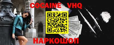 ГАЛЛЮЦИНОГЕННЫЕ ГРИБЫ Севастополь