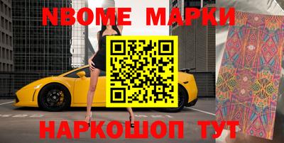 ГАЛЛЮЦИНОГЕННЫЕ ГРИБЫ Севастополь