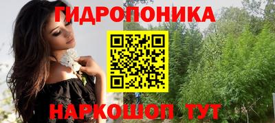 ГАЛЛЮЦИНОГЕННЫЕ ГРИБЫ Севастополь