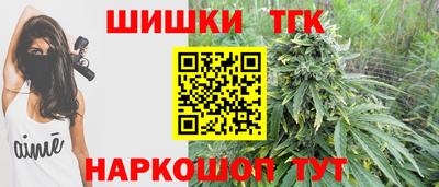 ГАЛЛЮЦИНОГЕННЫЕ ГРИБЫ Севастополь
