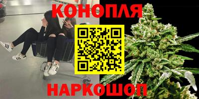 ГАЛЛЮЦИНОГЕННЫЕ ГРИБЫ Севастополь