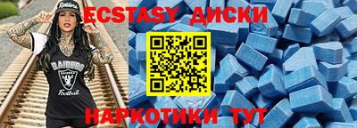 прущий лед Северобайкальск