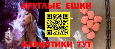 ГАЛЛЮЦИНОГЕННЫЕ ГРИБЫ Севастополь