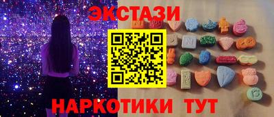 ГАЛЛЮЦИНОГЕННЫЕ ГРИБЫ Севастополь