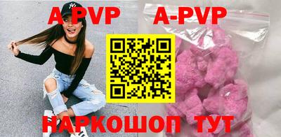 ГАЛЛЮЦИНОГЕННЫЕ ГРИБЫ Севастополь
