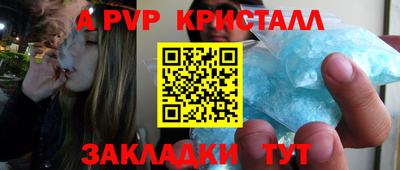 прущий лед Северобайкальск