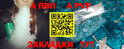 ГАЛЛЮЦИНОГЕННЫЕ ГРИБЫ Севастополь