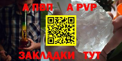 прущий лед Северобайкальск
