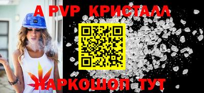 прущий лед Северобайкальск
