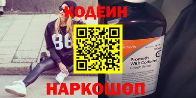 прущий лед Северобайкальск