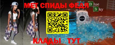 прущий лед Северобайкальск
