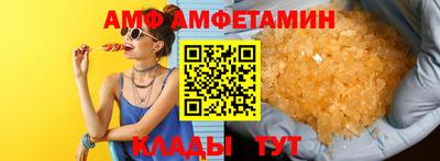 прущий лед Северобайкальск