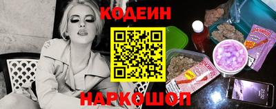 прущий лед Северобайкальск