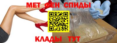 ГАЛЛЮЦИНОГЕННЫЕ ГРИБЫ Севастополь
