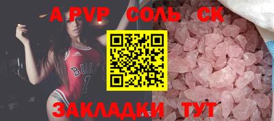 ГАЛЛЮЦИНОГЕННЫЕ ГРИБЫ Севастополь