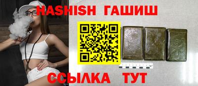 прущий лед Северобайкальск