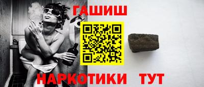 ГАЛЛЮЦИНОГЕННЫЕ ГРИБЫ Севастополь