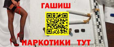 ГАЛЛЮЦИНОГЕННЫЕ ГРИБЫ Севастополь