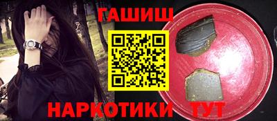 ГАЛЛЮЦИНОГЕННЫЕ ГРИБЫ Севастополь