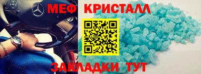 ГАЛЛЮЦИНОГЕННЫЕ ГРИБЫ Севастополь