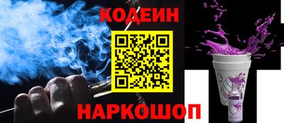 ГАЛЛЮЦИНОГЕННЫЕ ГРИБЫ Севастополь