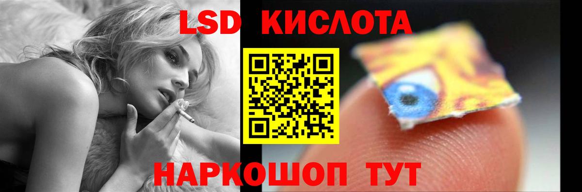Павловский Посад  LSD-25 экстази  Вход с VPN  ЛСД экстази ecstasy 