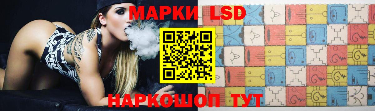 LSD-25 экстази ecstasy Павловский Посад