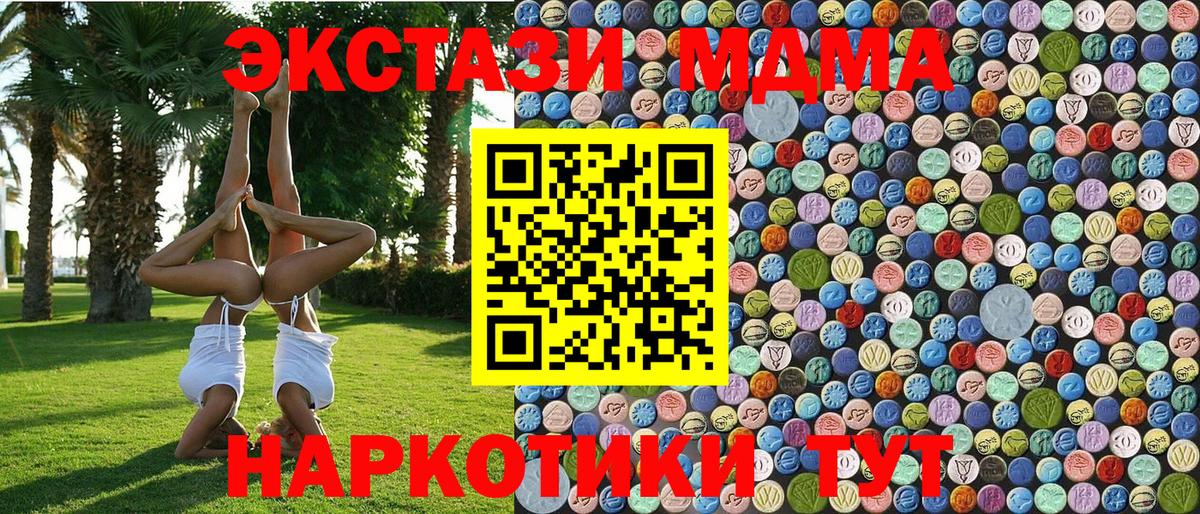 МДМА VHQ Павловский Посад