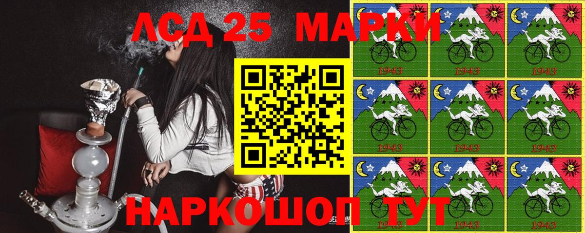 Марки N-bome 1,8мг  Марки N-bome 1,8мг  Вход с VPN  Марки NBOMe  Павловский Посад 